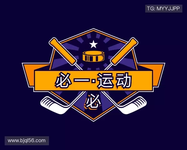 认识必一·运动